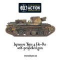 Bolt Action - Japanese Type 4 Ho-Ro Self-Propelled Gun 2