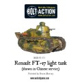 Bolt Action - French - Renault FT-17 Light Tank 1