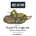 Bolt Action - French - Renault FT-17 Light Tank 2