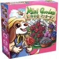 Mini Garden 0