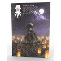 Cthulhu No Kami - Coffret 2