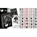 Bicycle Godzilla Minus One Playing Cards 1