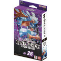 One Piece Card Game : Starter Deck 26 - Monkey D. Luffy 0