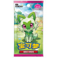 Pokemon : Horizons Gem Pack - Booster Chinois 0