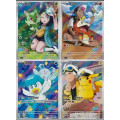 Pokemon : Horizons Gem Pack - Booster Chinois 1