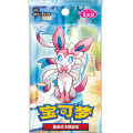 Pokemon : Horizons Gem Pack Vol.2 - Booster Chinois 0