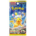 Pokémon : Supercharged Breaker - Booster Japonais 0