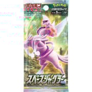 Pokémon - Space Juggler - Booster