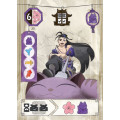 Arigatō 5