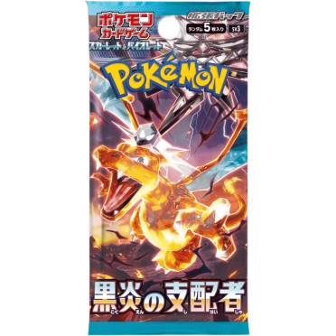 Pokémon : Ruler Of The Black Flame - Booster