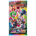 Pokémon : Vmax Climax - Booster 0