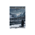 Tecumah Gulch - Première Cartouche - Version PDF 0