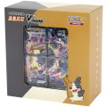 Pokémon - Morpeko V-Union Gift Box 0