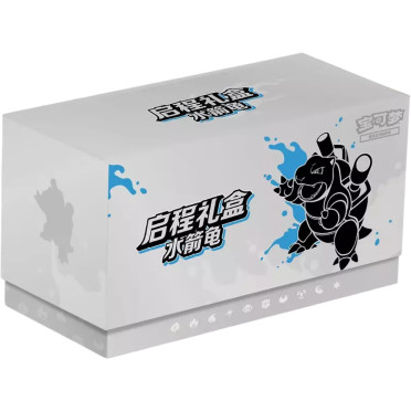 Pokémon - ETB Tortank Departure Gift Box