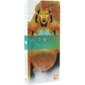 Wroth: Paldeyn Faction Expansion 0