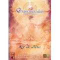 Capharnaüm - Kit de démo - Version PDF 0