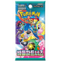 Pokémon : Battle Partners - Booster 0