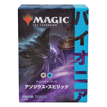 Magic The Gathering : Challenger Decks Pioneer 2021 - Esprits d’Azorius - Japonais