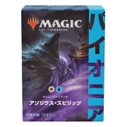 Magic The Gathering : Challenger Decks Pioneer 2021 - Esprits d’Azorius - Japonais