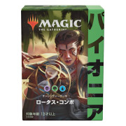 Magic The Gathering : Challenger Decks Pioneer 2021 - Lotus Field Combo - Japonais