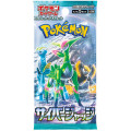 Pokémon : Cyber Judge - Booster 0