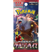 Pokémon : Crimson Haze - Booster