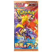 Pokemon : Heat Wave Arena - Booster