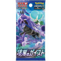 Pokémon - Jet Black Spirit - Booster 0