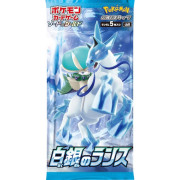 Pokémon - Silver Lance - Booster