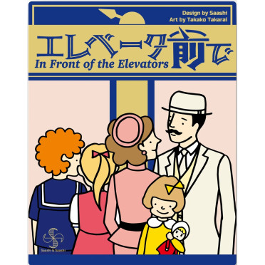 In Front of the Elevators