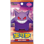 Pokemon : Gem Pack Vol. 3 - Booster