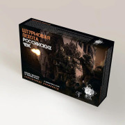 Paramilitaires Russes