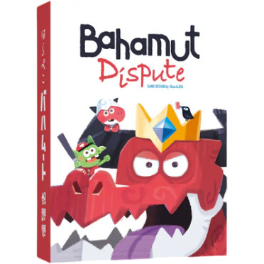 Bahamut Dispute
