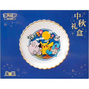 Pokémon : Mid-Autumn Festival Gift Box