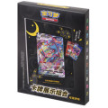 Pokemon - Coffret Porte Carte Noctali 0