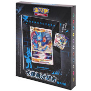 Pokemon - Coffret Porte Carte Lucario
