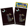 Pokemon: Pokemon Center Sleeves 7
