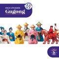 Gugong - Pack de stickers 0