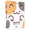 Meow 10 0