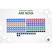 Animal Tokens for Ark Nova
