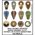 Islamic Infantry Shield Transfers 2 0