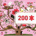 Puzzle Gallery - Arbracadabra - 200 Pièces 4