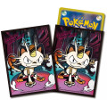 Pokemon: Pokemon Center Sleeves 9