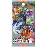 Pok&eacute;mon : S3A Legendary Heartbeat - Booster