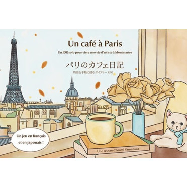 Boite de Un Café à Paris