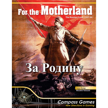 Boite de For the Motherland! The Russian Front, 1941-44