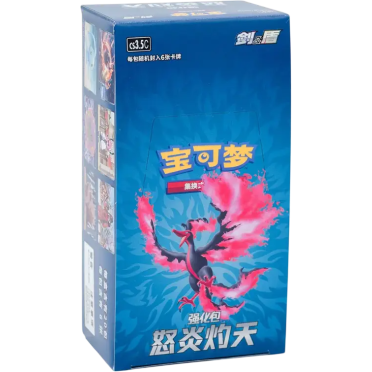 Boite de Pokemon - Scorching Skies - Booster Box
