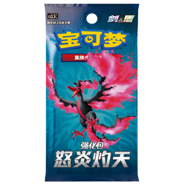 Boite de Pokemon - Scorching Skies - Booster