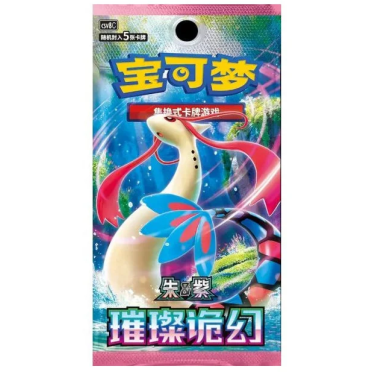 Boite de Pokémon - Brilliant Fantasy - Booster