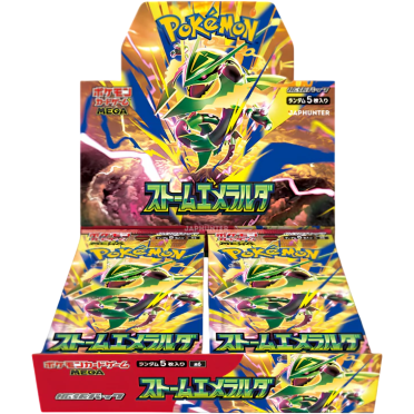 Boite de Pokemon - Storm Emeralda - Display